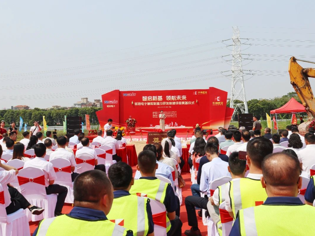 又一东莞市重大项目在石碣开工，总投资3亿元