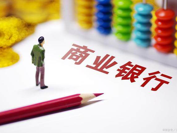 银行代销金融产品，新规来了