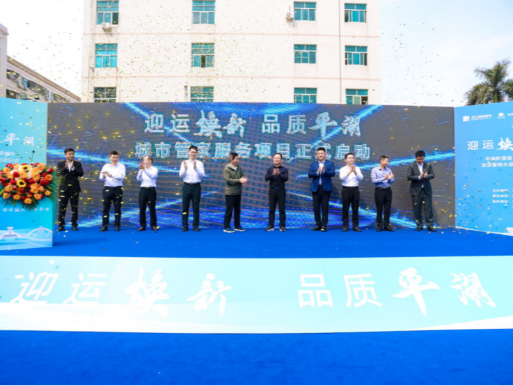 “全运”将至，平湖“焕新”加速度