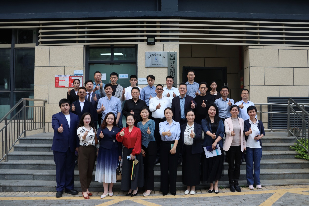 龙华观澜高新园区企业高质量发展启动会举行