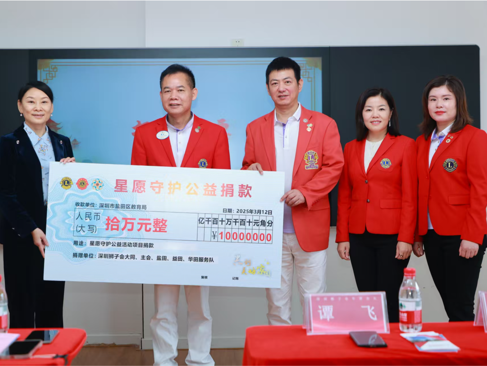 深圳狮子会再度携手广发银行，开展助学助残公益暖心项目