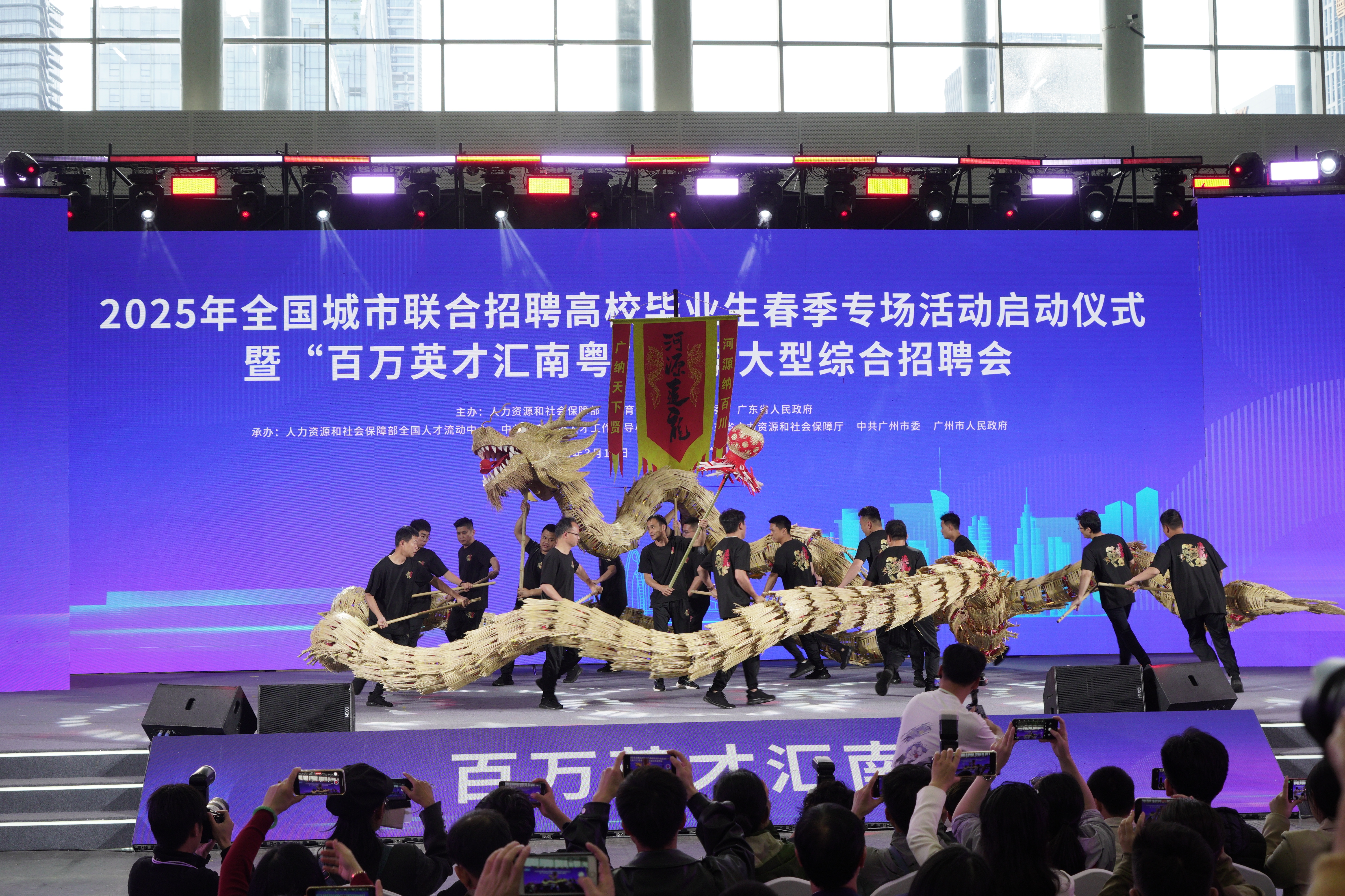 文化中国行｜百年非遗焕新生 “河源龙”腾跃招才