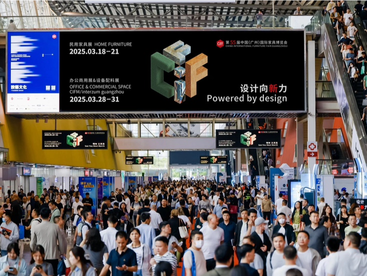 第55届中国（广州）国际家具博览会聚焦智能办公和医疗养老风口