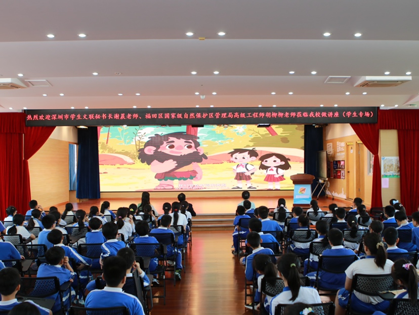 红树讲堂牵手校园文学 市文艺名家驻校计划活动走进福田区景鹏小学
