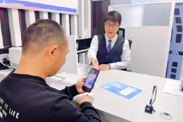 AI能填表！小榄完成“AI+政务”系统部署