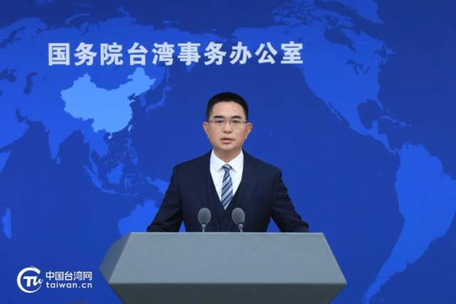 国务院台办发言人陈斌华。