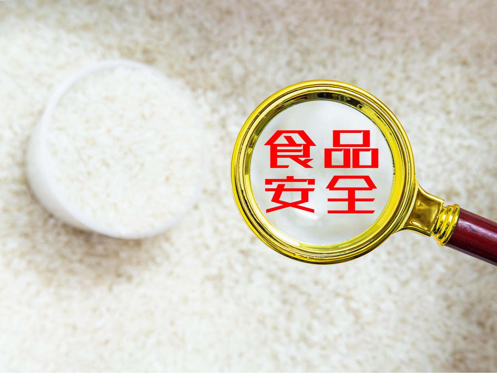 50项食品安全国家标准发布 不允许再使用“零添加”等用语