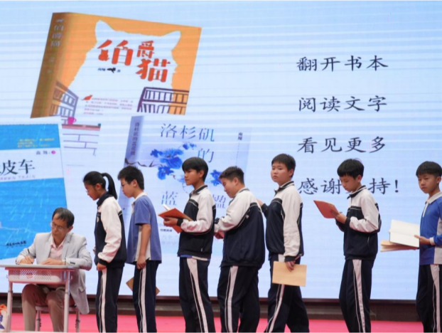 点亮吉华校园文化！“采吉撷华”馆长讲坛启幕