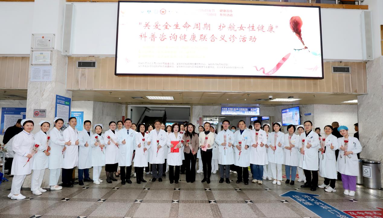 保护生育力，关爱女性健康！北大深圳医院举行“三八”妇女节义诊活动