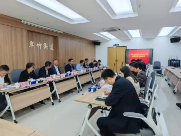 翠竹街道举办黄金珠宝产业高质量发展座谈会