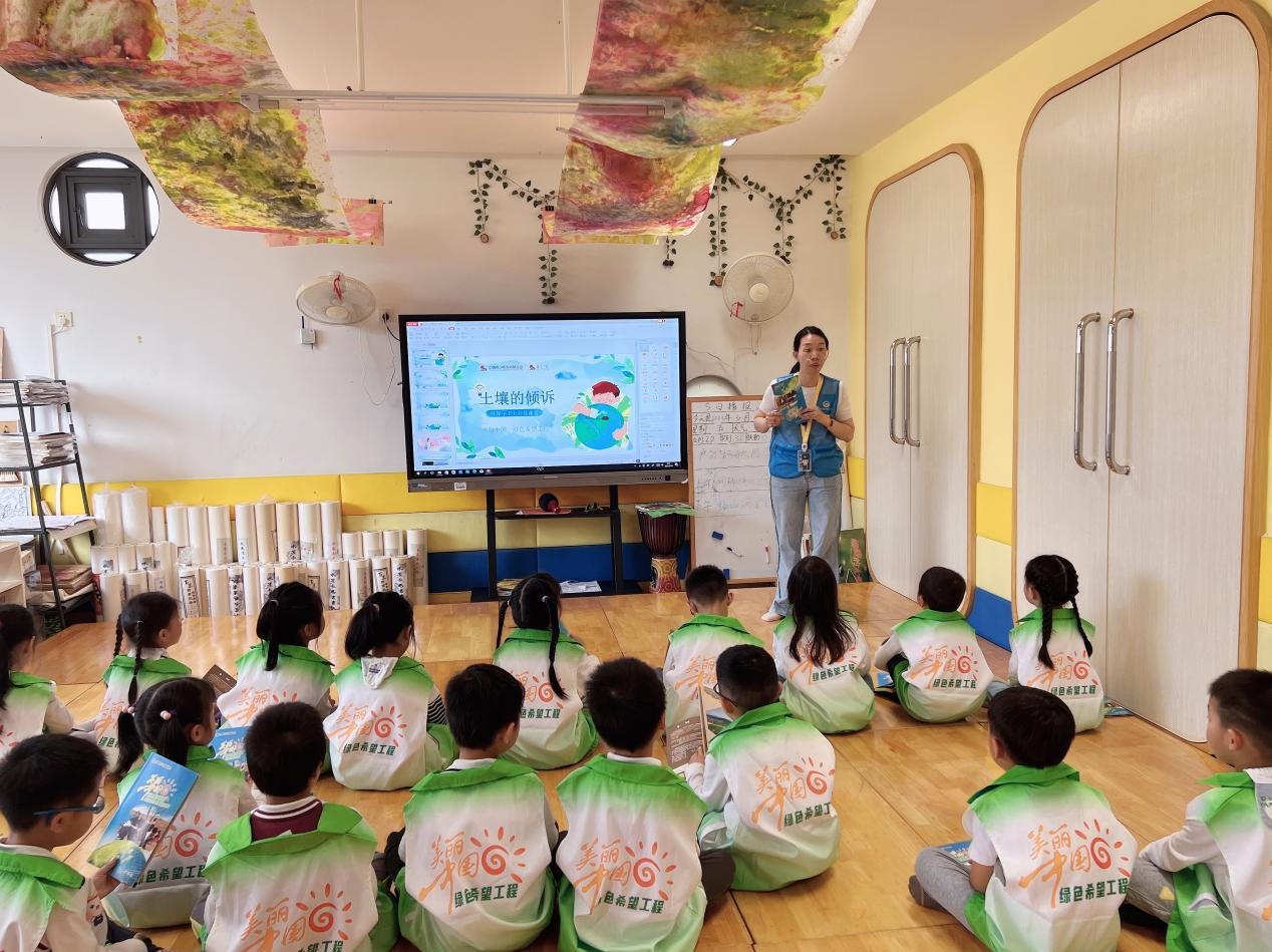 南山区生态环保协会走进龙瑞幼儿园：一场充满情感的“土壤的倾诉”环保公益课堂