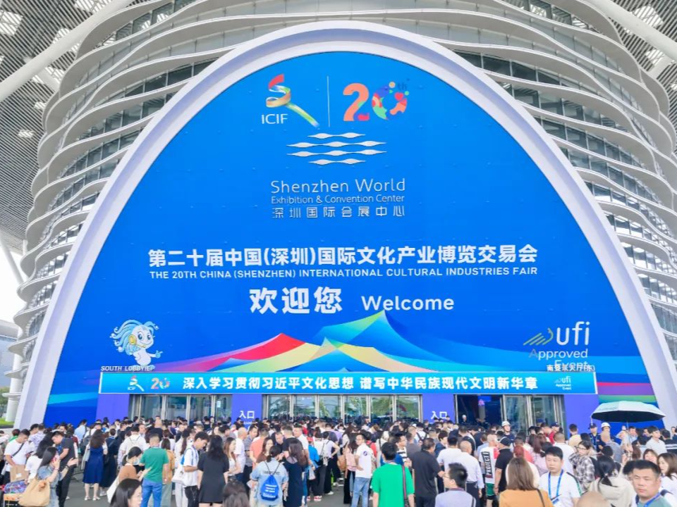 文化出海“新三样”如何出彩又出圈，2025文博会有答案！