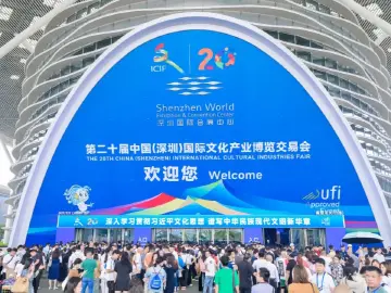 文化出海“新三样”如何出彩又出圈，2025文博会有答案！