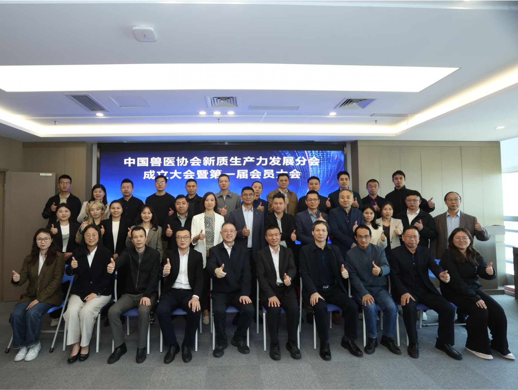 中国兽医协会新质生产力发展分会在深圳成立，以“绣花功夫”绘就宠物行业新蓝图