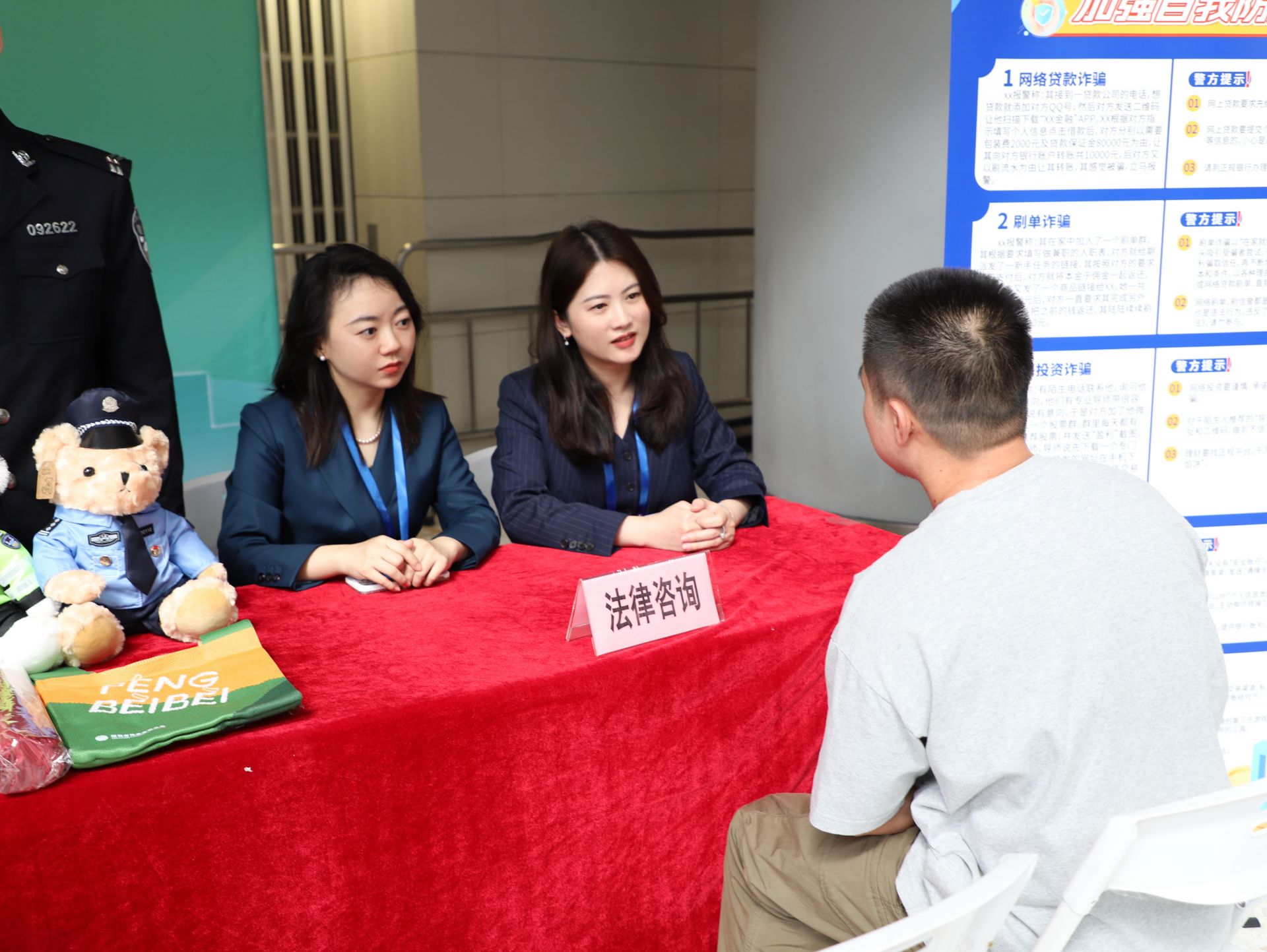 聚焦反诈安全、跨境消费，深圳铁路公安处联合市消委会开展“3·15”主题宣传