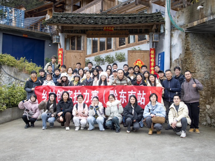 哈工大深圳校区把创客拉力赛搬进贵州乡村，同学们的“脑洞”里有啥金点子？