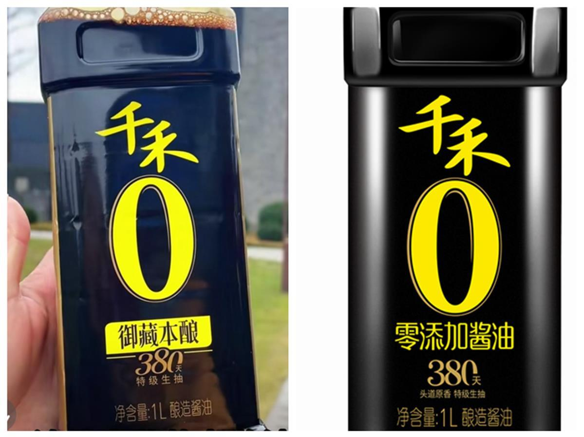 “千禾0”竟然只是商标！“零添加”“零糖”都是在玩文字游戏吗？
