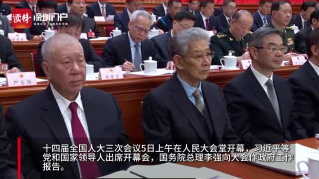 GDP增长5%左右，2025发展主要预期目标出炉
