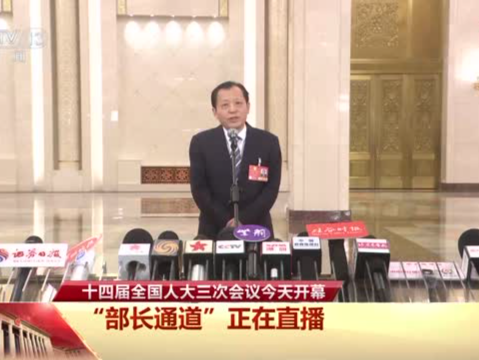 部长通道丨交通运输部部长刘伟：今年将推进交通物流降本提质增效取得更大成效