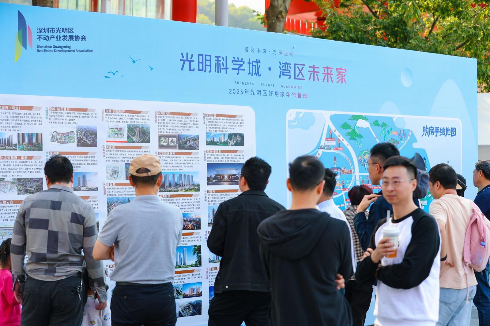 有人从南山赶来，有人直奔售楼处实地感受……光明好房节吸引数千市民“围观”
