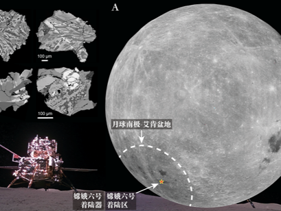 “月背样品”等入选！2024年度“中国科学十大进展”发布