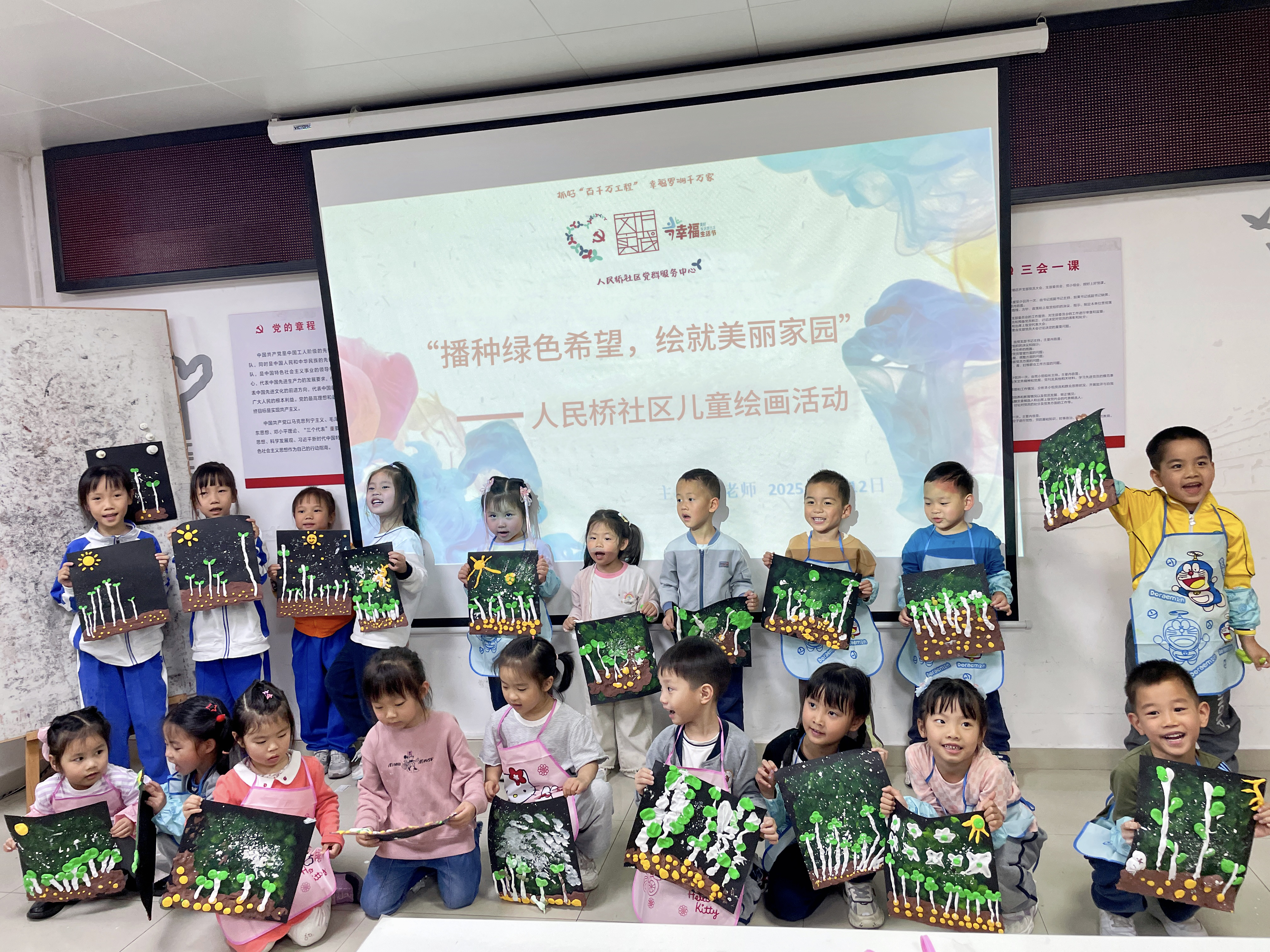 人民桥社区开展植树节主题活动