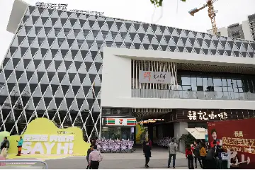中山马鞍岛首个大型商业综合体开门迎客