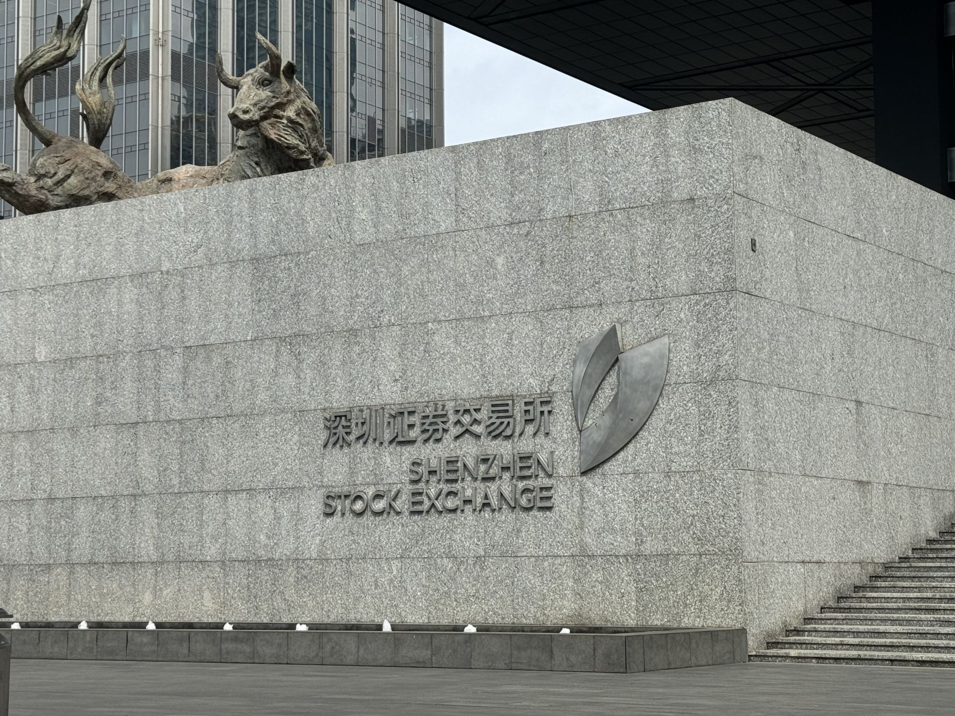 深交所修订发布发行承销业务实施细则，助力推动中长期资金入市