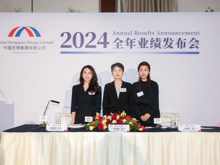 中国宏桥2024年度营收达1561亿元，盈利实现翻番
