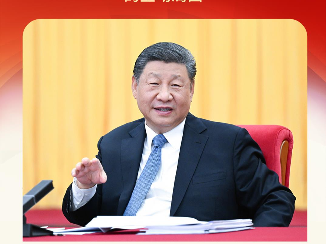 习近平两会时刻丨办好人民满意的教育，总书记强调这个关键词
