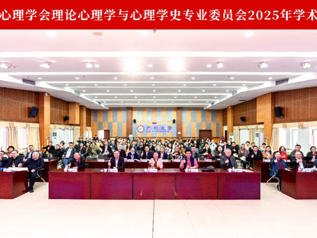 广州大学已实现心理学科本硕博全链条人才培养体系