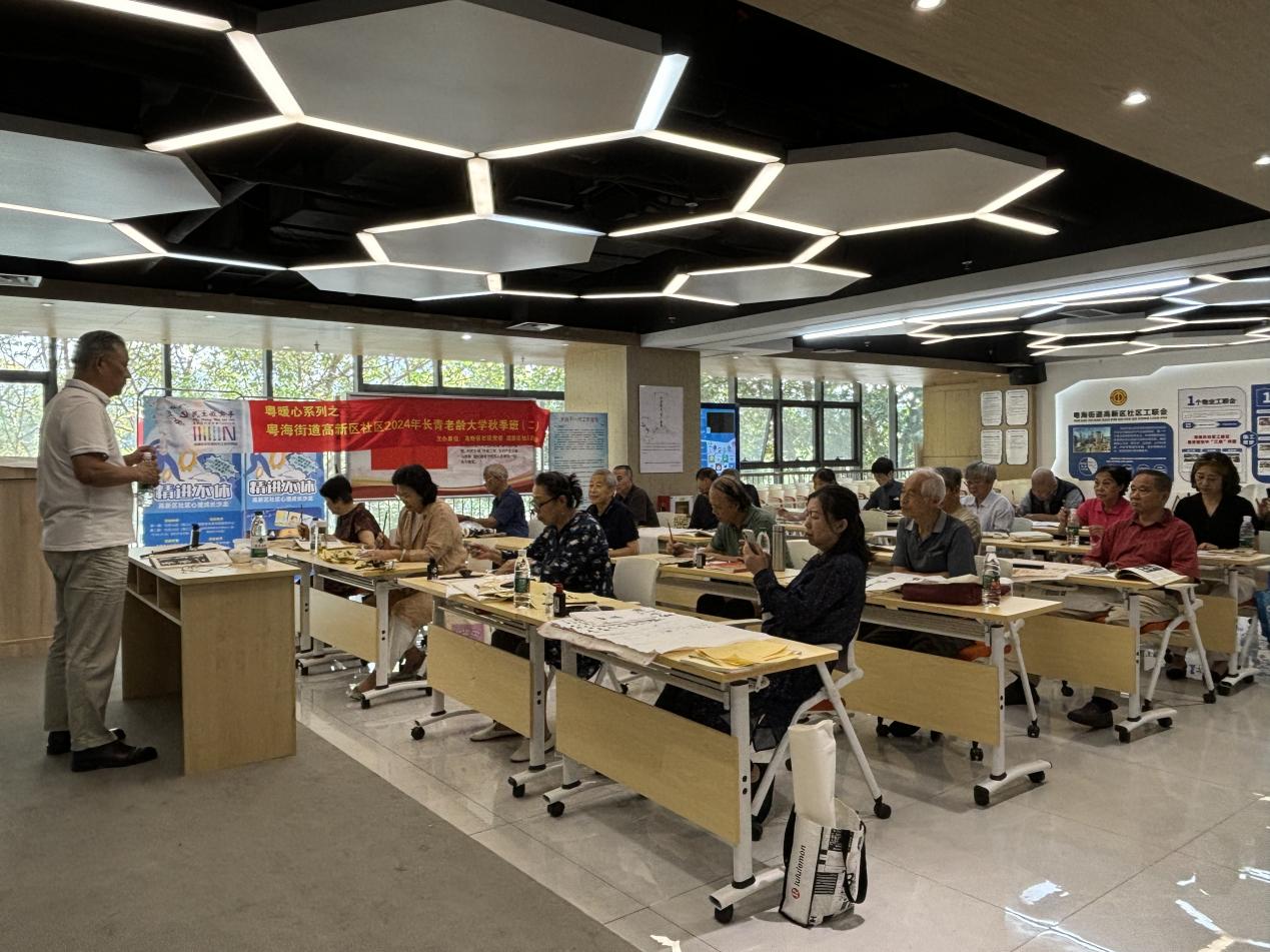 粤海街道高新区社区长青老龄大学书法班助力老有所学老有所乐