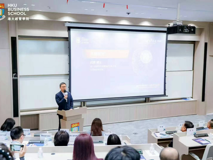 港大经管学院深圳校区举办“湾区未来沙龙”，春季招聘会同时举行