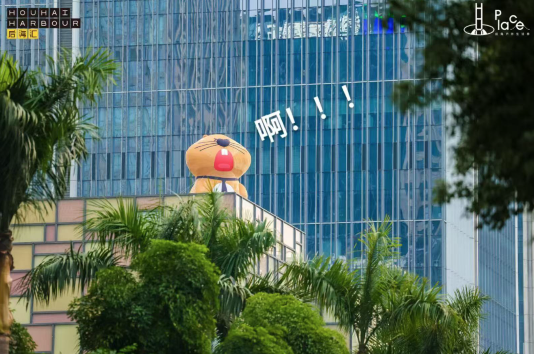 五大主题集市打造城市“藏身之所” 深圳湾后海汇首届户外生活季启幕 