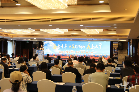 中山市与嘉峪关市缔结文旅友好城市