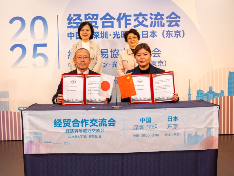 瞄准具身机器人、生命健康产业 光明赴日深度联动高校名企 | 光明链全球③