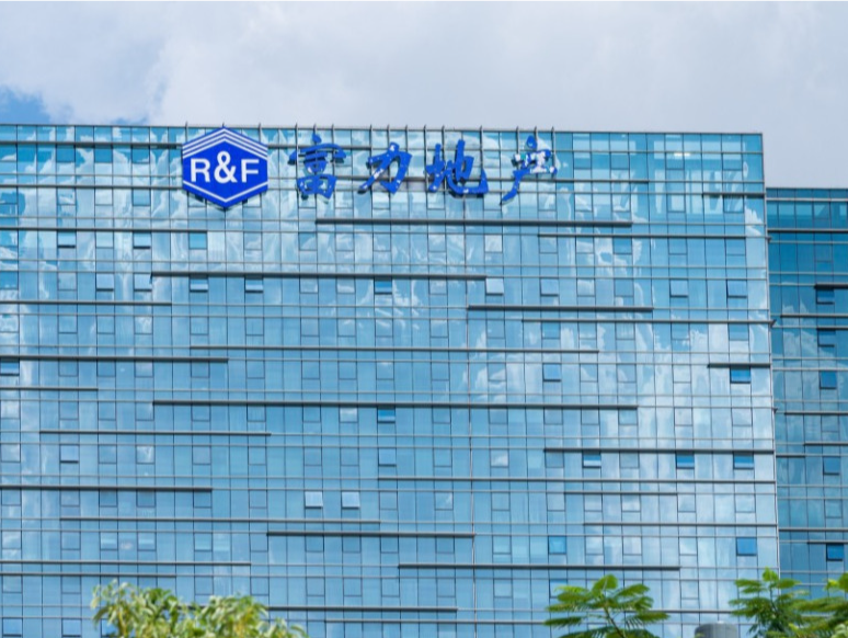 广州富力地产被广州市天河区人民法院列入失信被执行人名单