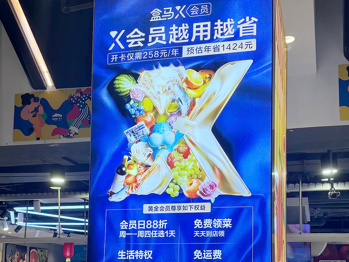 最新！知名超市运营方变更会员权益遭大学生起诉，二审判决出炉｜大公司