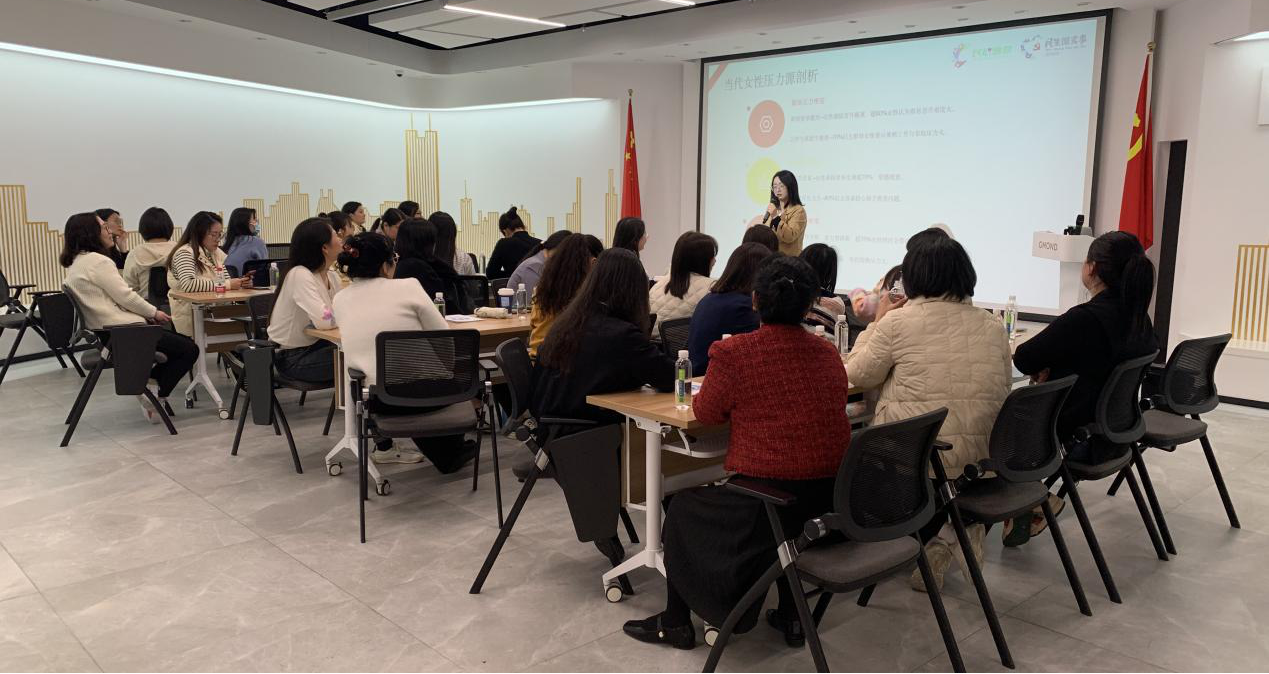 翠竹街道开展企业女职工心理减压赋能活动