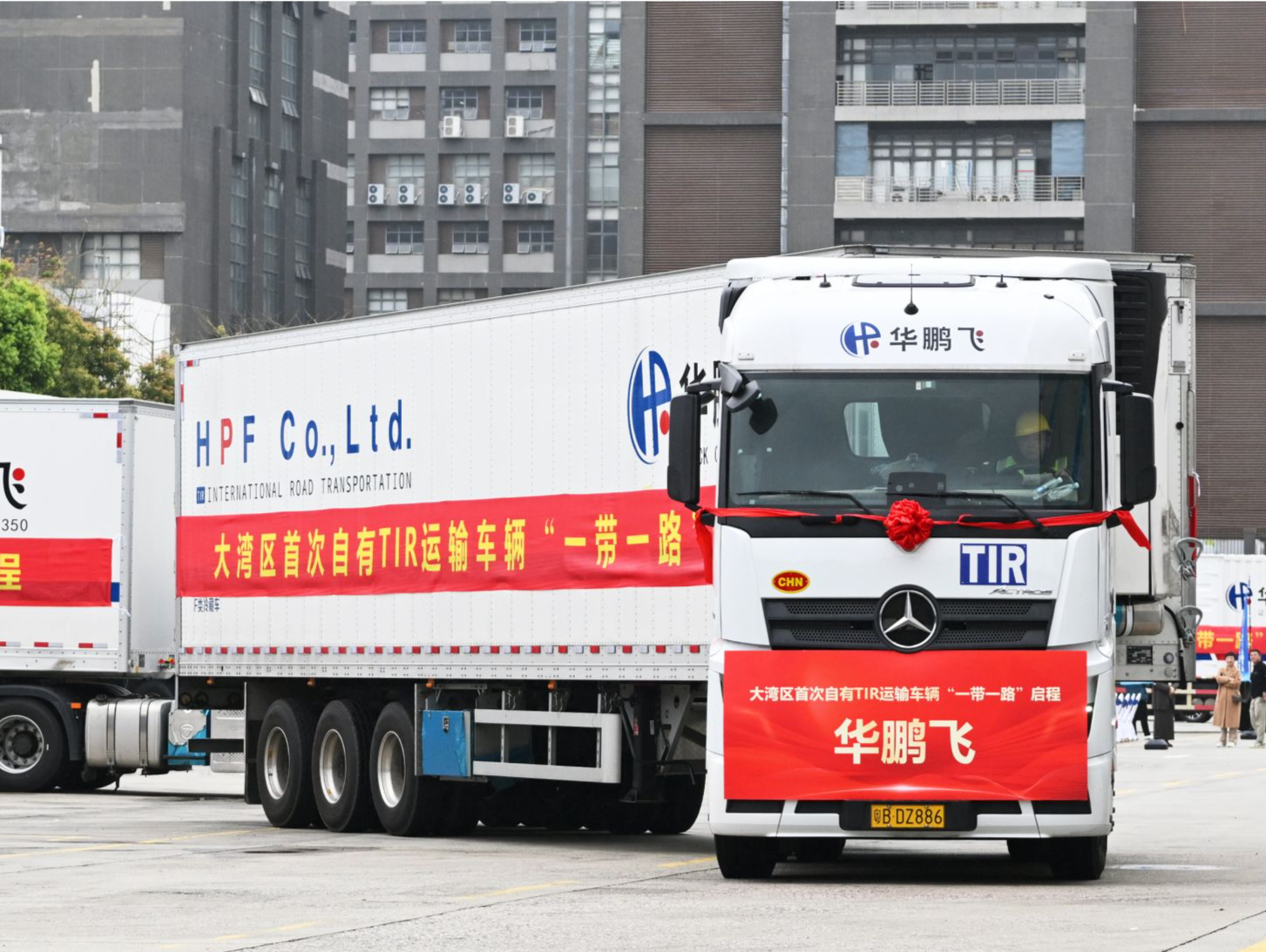 粤港澳打造“一带一路”黄金陆路通道获新突破 大湾区首次自有TIR跨境货物启运