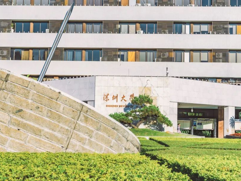 深圳大学心理学院双学科冲进ESI全球前5‰