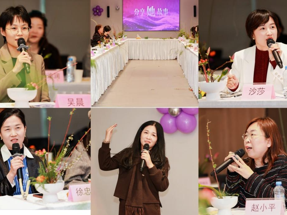 “她力量·创领健康未来”献礼妇女节，深圳市医药和医疗器械行业女性交流暨产业促进会在南山举办