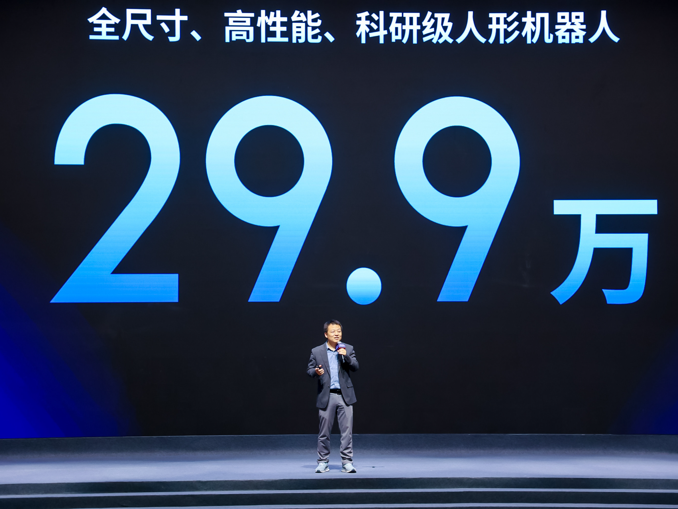 29.9万元！优必选发布人形机器人“天工行者”：身高1.7米，1小时跑10公里