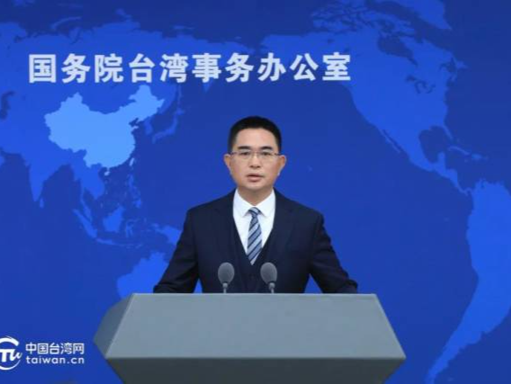 国台办：如果“台独”分裂势力胆敢突破红线，我们将不得不采取断然措施