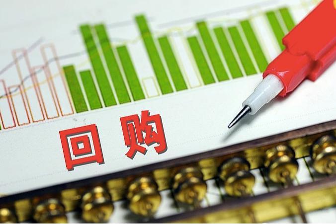 股市特别报道丨回购增持热持续升温 380家上市公司申请回购增持贷逾750亿元