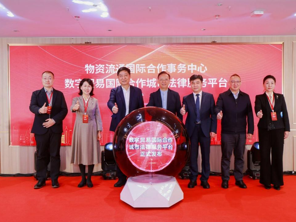 粤港澳大湾区涉外服务中心在深圳揭牌成立