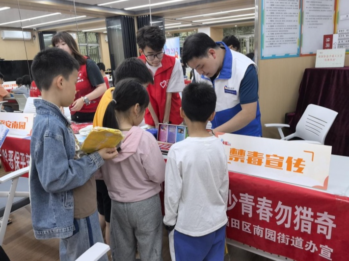 南园街道开展禁毒专项行动，共建绿色无毒家园