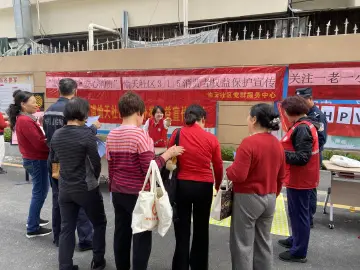 愉天社区开展消费者权益保护宣传活动