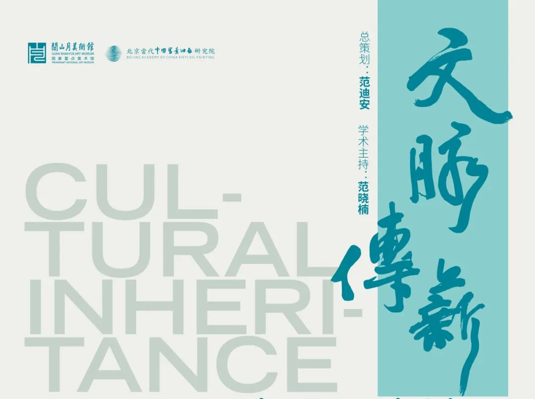 三月鹏城好展“上新”