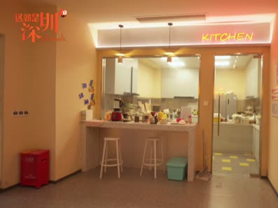 这就是深圳｜15天免费住！这份“人才礼包”真香